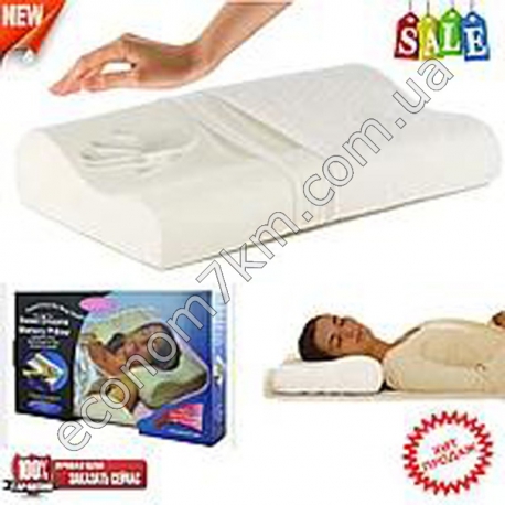 S2127 Ортопедическая подушка с памятью Memory Pillow