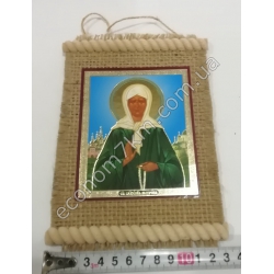 S2182 Икона на мешковине (18 х 13 см)