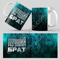S2188 Чашка Родственники (330 мл)