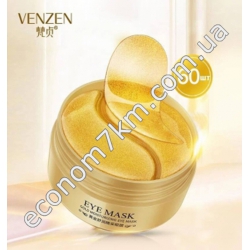 S3523 Золотые пачти маски для глаз EYE MASK VENZEN (60 шт.)