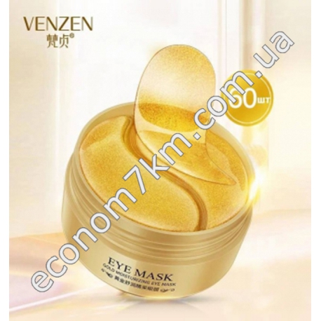 S3523 Золотые пачти маски для глаз EYE MASK VENZEN (60 шт.)