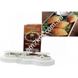 S3876 Kibbeh maker plus