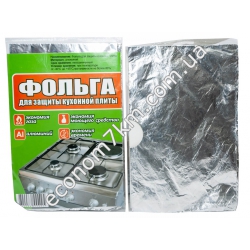 S198 Фольга для плиты (Украина) (23 х 30 см)