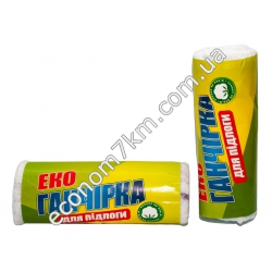 S3472 Половая тряпка (ганчирка) вискоза 50%, полиестер 50% (52 х 52 см)