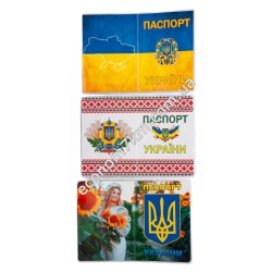S575 Обложка для загран паспорта (19 х 13,5 см)