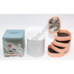 S4121 Органайзер для бижутерии Rotating Jewelry Organizer