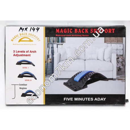 S4157 Тренажёр для спины MAGIC BACK SUPPORT