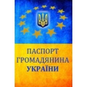 Обложки для паспортов