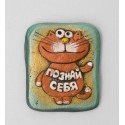 Магниты